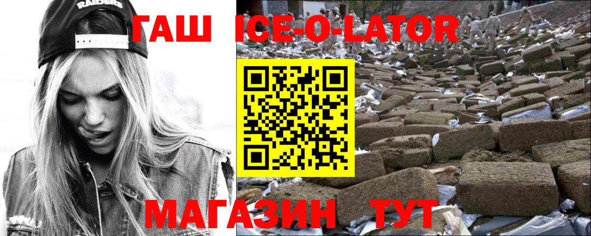 ГАШ Premium Обнинск