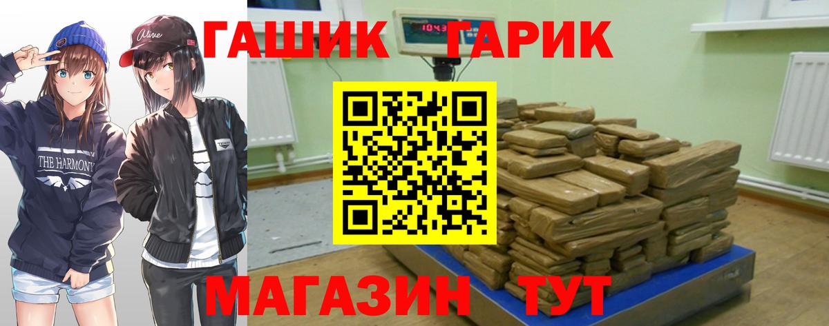 ГАШИШ ice o lator  Вход с VPN  сколько стоит  ГАШИШ гашик  Обнинск 