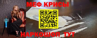 скорость Будённовск