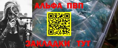 амф Бузулук