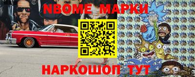 скорость Будённовск