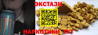 спиды Бугуруслан