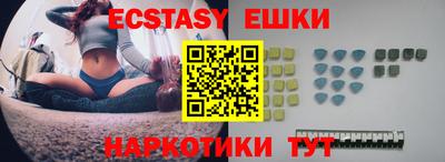 спиды Бугуруслан