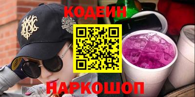 скорость Будённовск