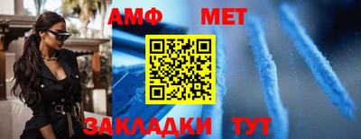 амф Бузулук