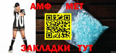 скорость Будённовск