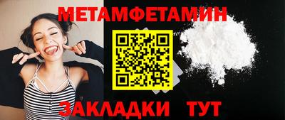 амф Бузулук