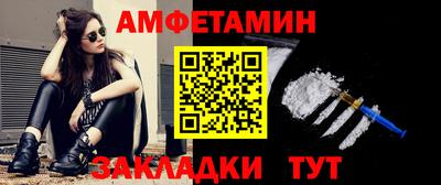 спиды Бугуруслан