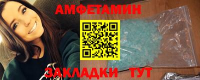 скорость Будённовск