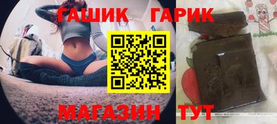 спиды Бугуруслан