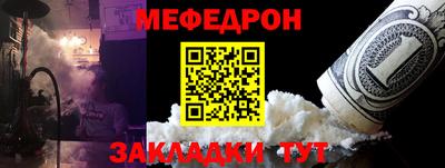 скорость Будённовск