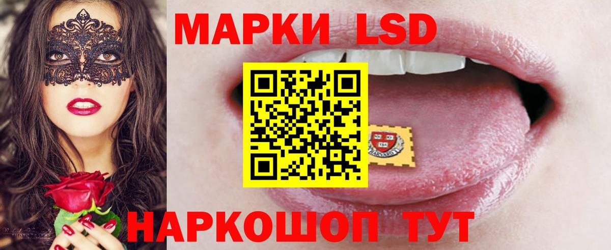кракен онион  Вход с VPN  Обнинск  LSD-25 экстази ecstasy 