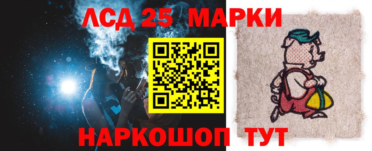 Лсд 25 экстази кислота Обнинск