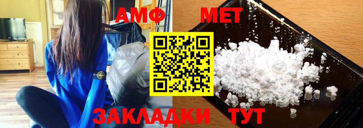 Первитин Декстрометамфетамин 99.9% Обнинск