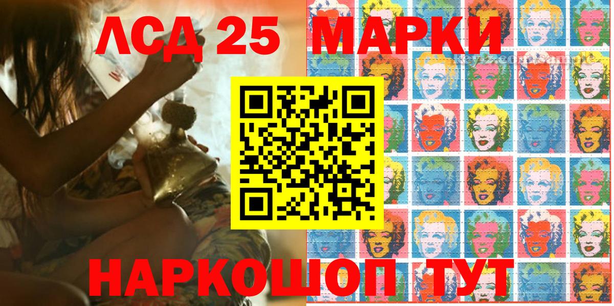 Alpha PVP СОЛЬ кристаллы  Вход с VPN  МАРИХУАНА  Меф МЯУ МЯУ кристаллы  ГАШ  Обнинск  COCAIN 