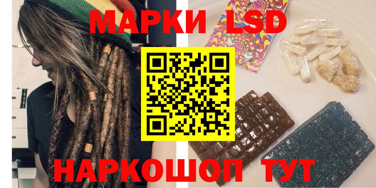 Марки 25I-NBOMe 1,8мг Обнинск